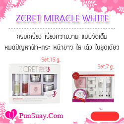 Zcret-Miracle-White250-x-25